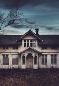 Обложка книги "Заброшенный дом"