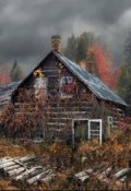 Обложка книги "Месяц в заброшенной деревне "