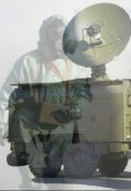Обложка книги "Пресловутые два процента &hellip; или Кожаный ремень"