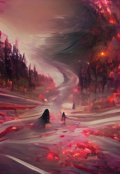Обложка книги "Дао Яда - Дьявол. Часть 1"