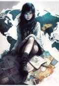 Обложка книги "Путь Алины"