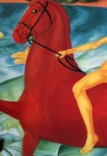 Обложка книги "Между прошлым и будущим..."