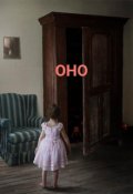 Обложка книги "Оно"