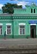 Обложка книги "Станция Безымянная"