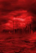 Обложка книги "Струбцовский. Иной мир."