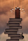 Обложка книги "Выбор всегда за тобой. Сделай шаг&hellip;"