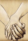 Обложка книги "Человеку нужен человек "