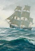 Обложка книги "Хэй-хо, Джонни!"