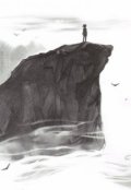Обложка книги "На краю "