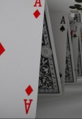 Обложка книги "Камуфлет"