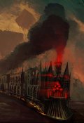 Обложка книги "экспресс до ада"
