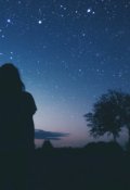 Обложка книги "Звездная"