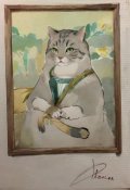 Обложка книги "Тайна"