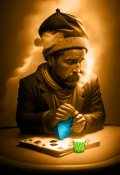 Обложка книги "Ценности жизни"