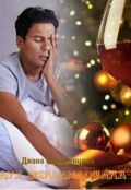 Обложка книги "Дух фельдмаршала"