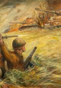 Обложка книги "Находка"