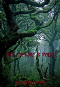 Обложка книги "Все глубже в рощу"
