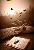 Обложка книги "Ночной оркестр"