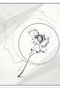 Обложка книги "Чудо"