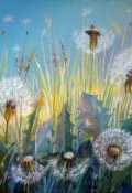 Обложка книги "Мысли уходящего лета"