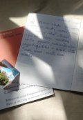 Обложка книги "[сонная леди]. Парк Горького"