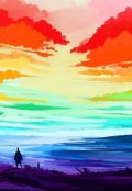 Обложка книги "Тьма, космос и звёзды."
