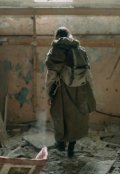 Обложка книги "Сон о конце света"