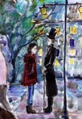 Обложка книги "Что будет после"