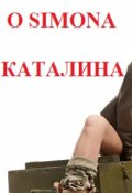 Обложка книги "Каталина"