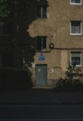 Обложка книги "Подъезд."