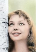 Обложка книги "Ансамбль "Берёзка"-Мира Кольцова."