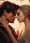 Обложка книги "Не смогла тебя убить"