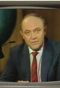 Обложка книги "Первая кнопка, голос Юрия Сенкевича."