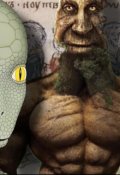 Обложка книги "Сказания о Древних Русах"