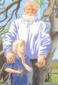 Обложка книги "Ванятко"