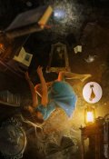 Обложка книги "Смерть под куполом цирка "
