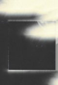 Обложка книги "Фотоистория"