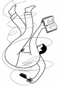 Обложка книги "Суббота"
