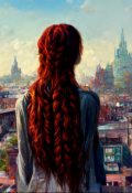 Обложка книги "Новая жизнь "