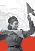 Обложка книги "Это сладкое слово - мир"