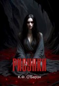 Обложка книги "Рисунки"