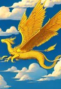 Обложка книги "Сказочная Ночка"