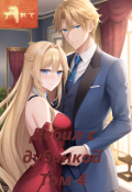Обложка книги "Дебил с дубинкой. Том 4"