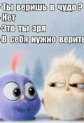 Обложка книги "И снова был день"