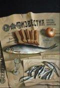 Обложка книги "Несколько лет жизни"