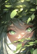 Обложка книги "Зелёный Листик"