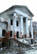 Обложка книги "Графские развалины "