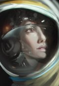 Обложка книги "Мне нужен космос"