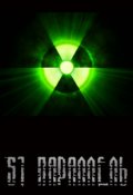 Обложка книги "51 Параллель."