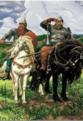 Обложка книги "Василиск"